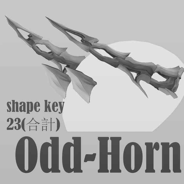 3 D モデル-【Odd Horn】