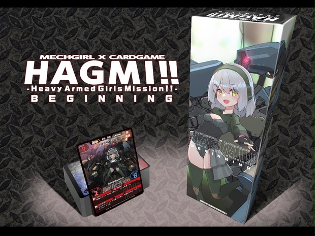 【基本セット】メカ少女カードゲーム「HAGMI!!BEGINNING」