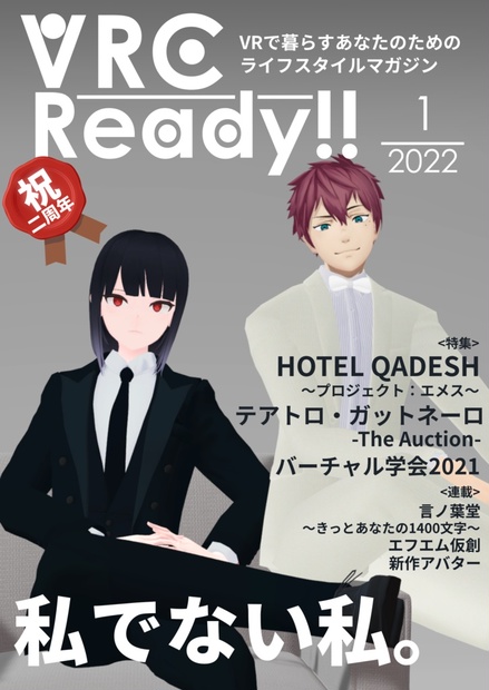 商業表紙、header