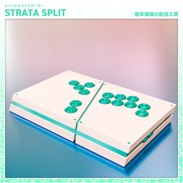 レバーレスコントローラー「STRATA SPLIT」