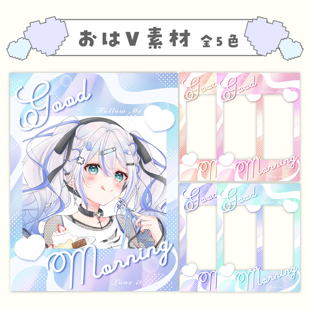 オシャレ マーブル おはV素材 .° カラバリ 全5色