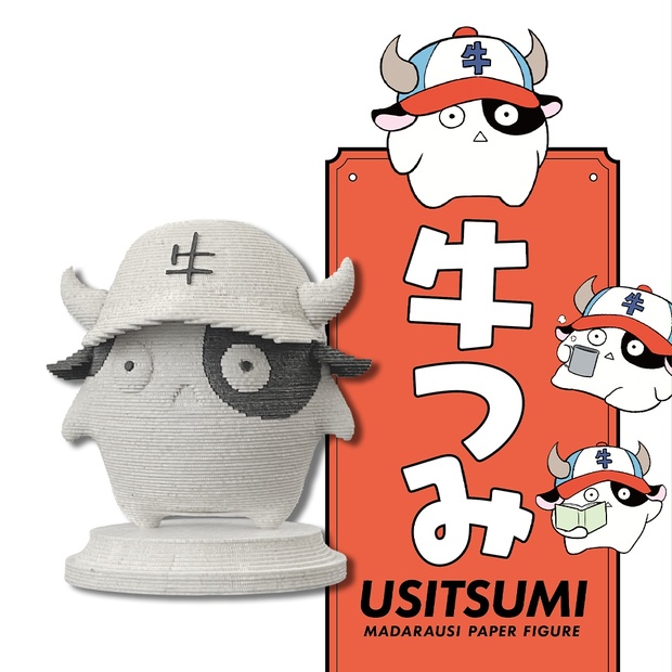 月夜?にたたずむ牛と蛙の銅と木製の壁掛け 月夜?にたたずむ牛と蛙の銅と木製の壁掛け