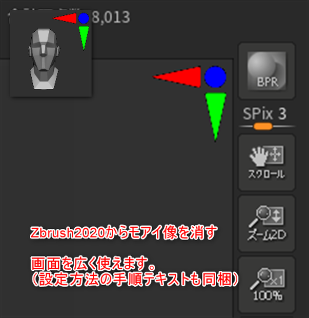 Zbrushを便利にする色々なプラグイン「YT Misc Tools」