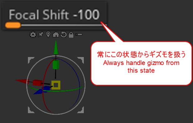 Zbrushのギズモ呼び出し時に必ず焦点移動を－100にするプラグイン「YT クラシックギズモ」