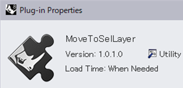 Move to sel layer （Rhino 3D Plugin）オブジェクトを「選択済みレイヤー」に移動させるRhino 3Dプラグイン
