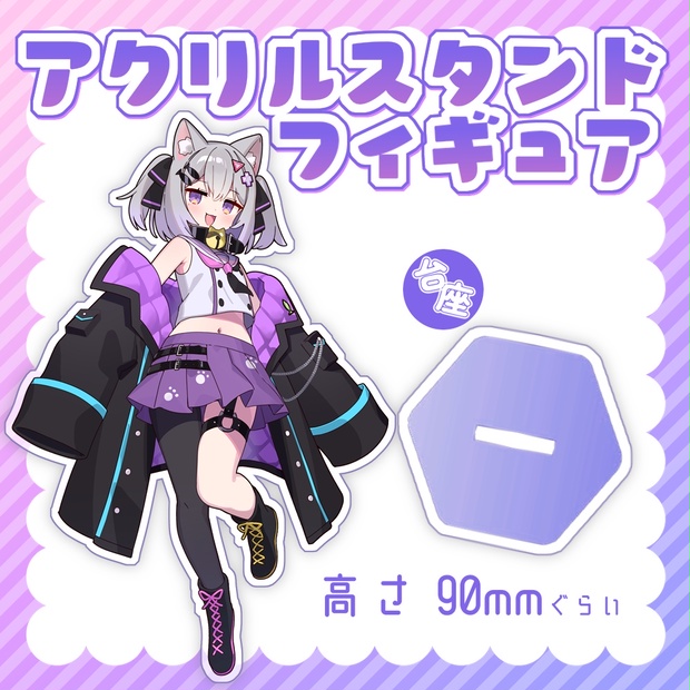 ✦新ビジュアクリルスタンドフィギュア - つゆりねこやさん - BOOTH