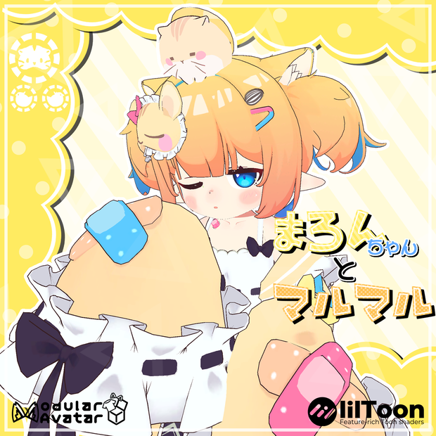 まろんちゃんとマルマル / VRChat想定オリジナル3Dモデル