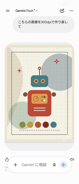 昭和レトロ⑩  1960年代 モダン　カルチャー　ロボット　リトグラフ　ポストカード　ミニポスター　インテリアに