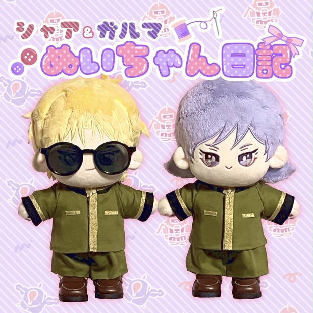 ぬいぐるみ4体セット ピグちゃん カネちゃん ダダちゃん ジャキちゃん Amazon.co.jp: かいじゅうステップ ワンダバダ ピグちゃん BIG