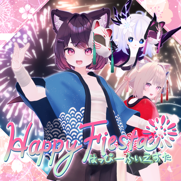 HappyFiesta～お祭り法被～【14アバター対応】