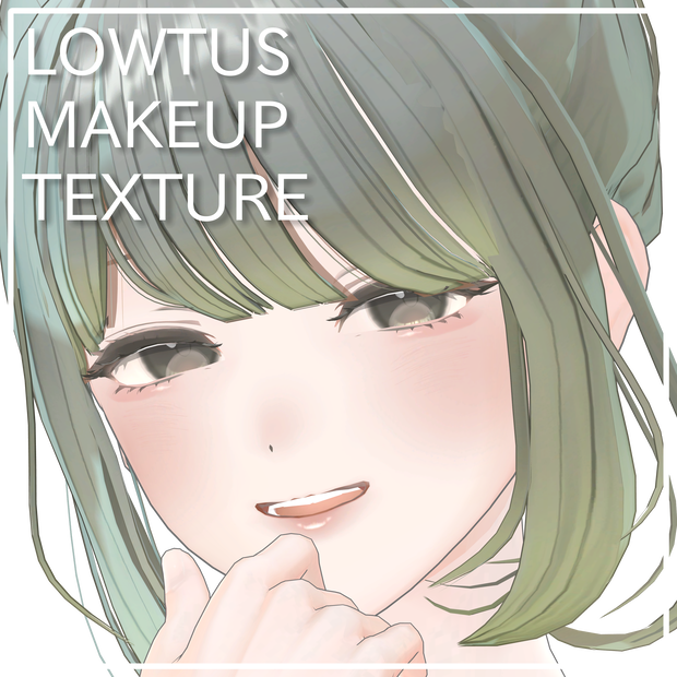 【Lowtus対応】ひなあわメイクテクスチャ