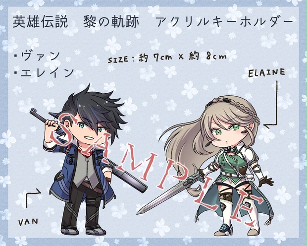 英雄伝説 黎の軌跡 アクリルキーホルダー Cocorabo Booth