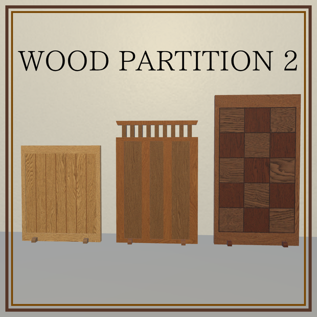 Wood Partition 2（27点）