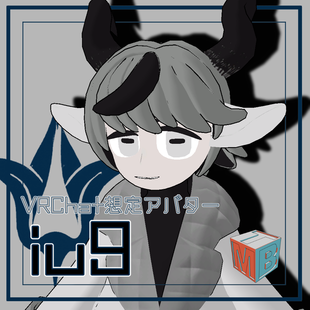 【MTBody】iu9【VRChat想定アバター】