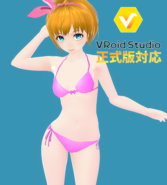 水着ノーマル（ピンク）　TOP&UNDER セットテクスチャ