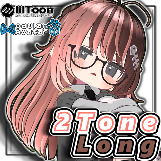 【7アバター対応】ツートーンロングヘア【髪型】