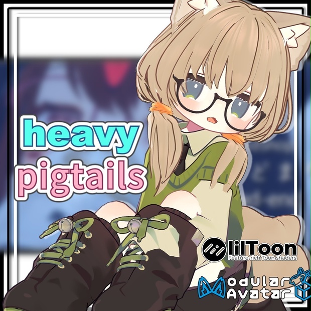 【複数アバター対応】ずっしりおさげヘア/Heavy pigtails【MA対応】
