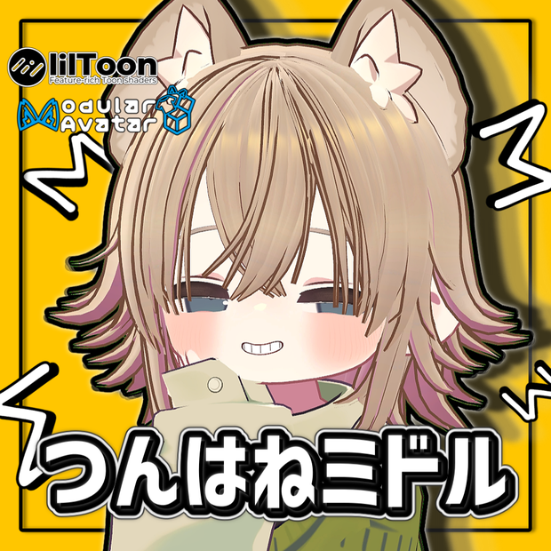 【複数アバター対応】ツンはねミドルヘア【髪型】