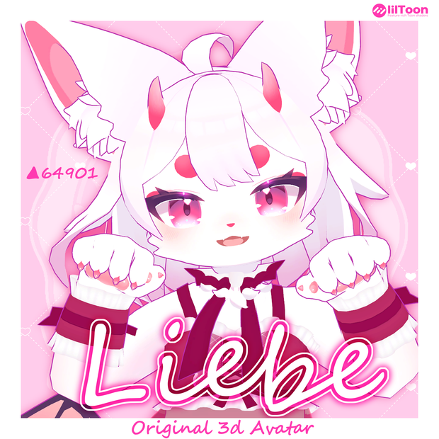 【オリジナル３Dモデル】リーベ‐Liebe‐