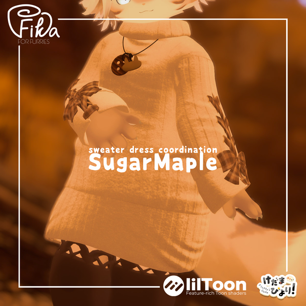 【VRChat想定3Dモデル】ニットワンピコーデ「SugarMaple」