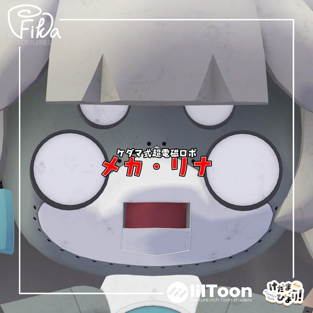 【VRChat想定3Dモデル】ケダマ式超電磁ロボ「メカ・リナ」
