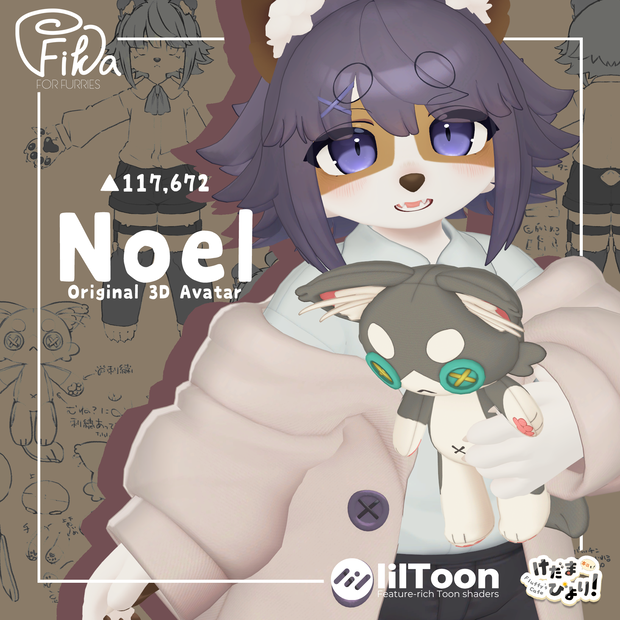 【VRChat想定3Dモデル】ノエル-Noel-
