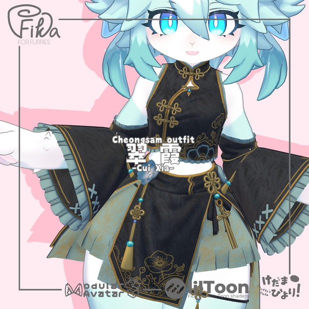 【VRChat想定3Dモデル】アルミィちゃん向け民族衣装「翠霞-CuiXia-」