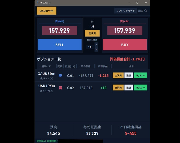 MT5Spanel　デモ版あり