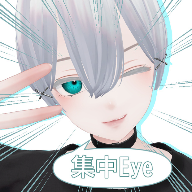 BLACKFRIDAYセール中50%OFF！【森羅用(他アバター対応予定)】集中 Eye texture