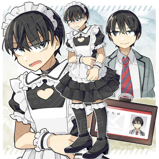 女装メイド男子立ち絵＋おまけ