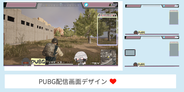 PUBG 配信画面 フレーム 緑