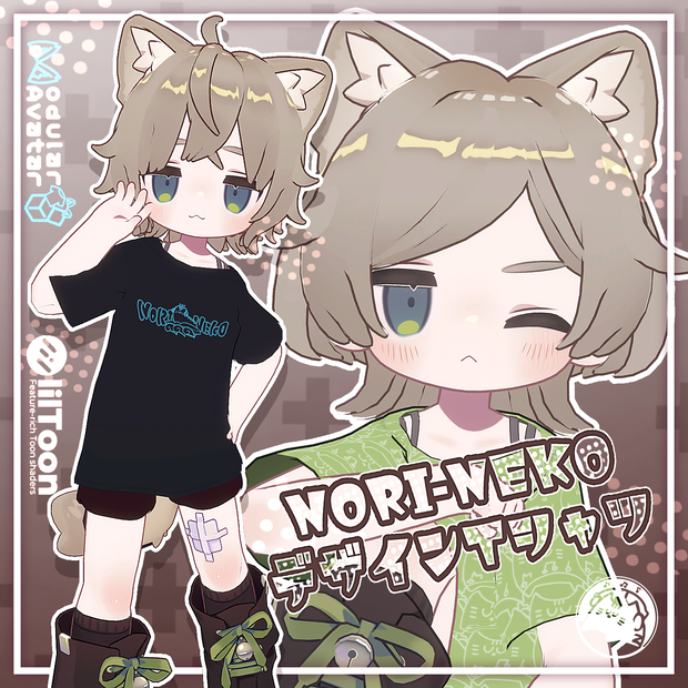 【無料有り】NORI‐NEKOデザインTシャツ(オマケ付)【キプフェル対応】