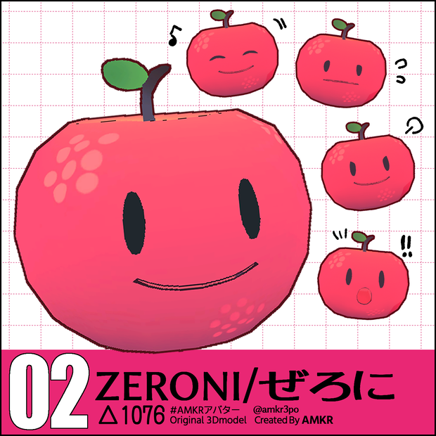 【無料】ぜろに(zeroni)【VRChat想定/オリジナル3D汎用モデル/VRM同梱】