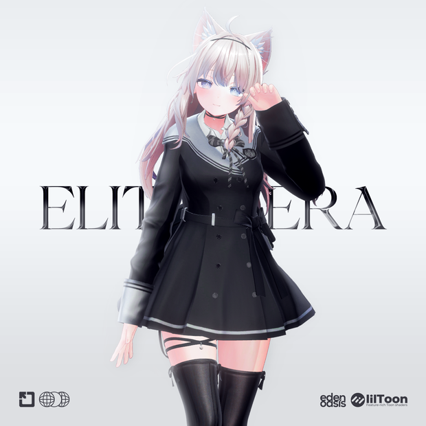 Elite Sera エリートセーラー　【11アバター対応】