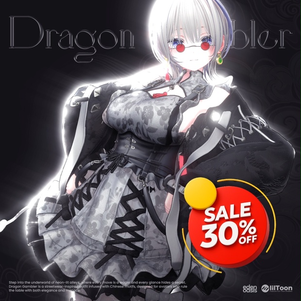 🌲X-MAS SALE🌲Dragon Gambler【18アバター対応】 - EDEN Oasis - BOOTH