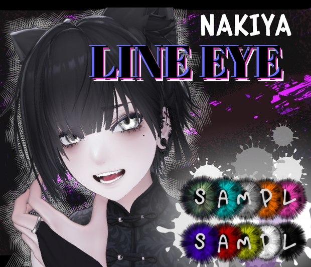  泣夜 アイテクスチャ Nakiya Eye Texture 白瞳孔おまけ５種