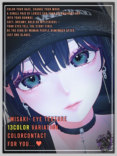 海咲-misaki-EYE texture pure contact♡