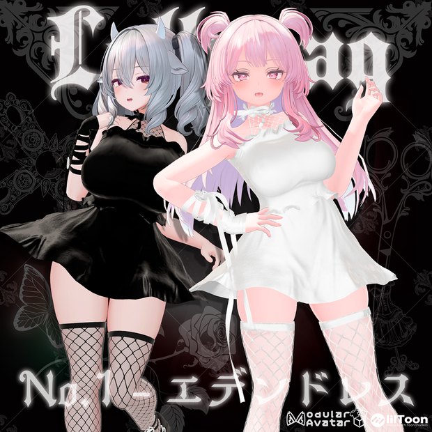 🎀(6アバター対応)🎀 Eden Dress(エデン・ドレス)