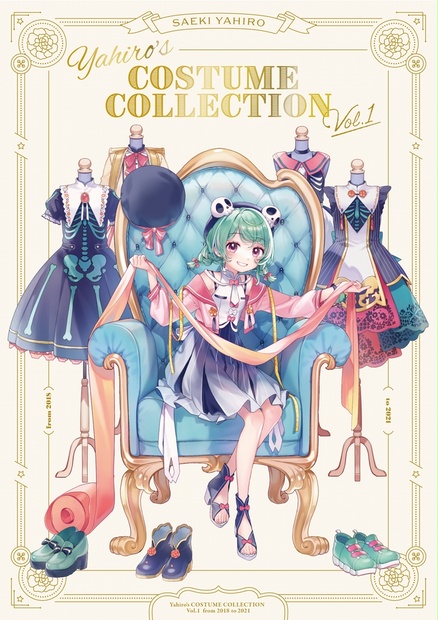 DL版】Yahiro's COSTUME COLLECTION Vol.1【衣装の本】 - やひろのお