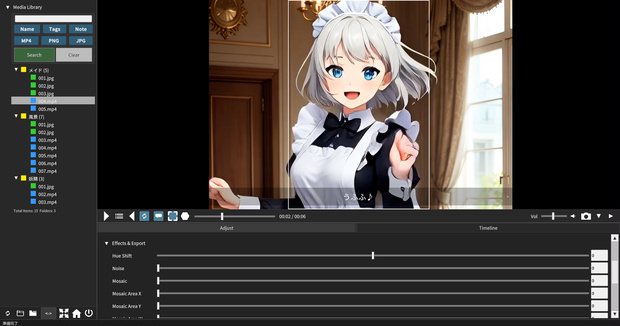 DOUGA ～ メディア管理・加工ツール ～ Version 1.1