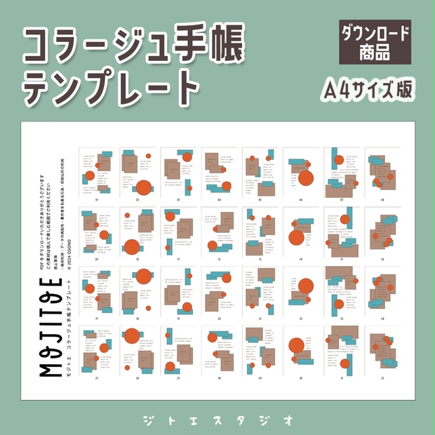 コラージュ素材 おまとめお取り置き分 8fa7480f-03e7-4795-a857-