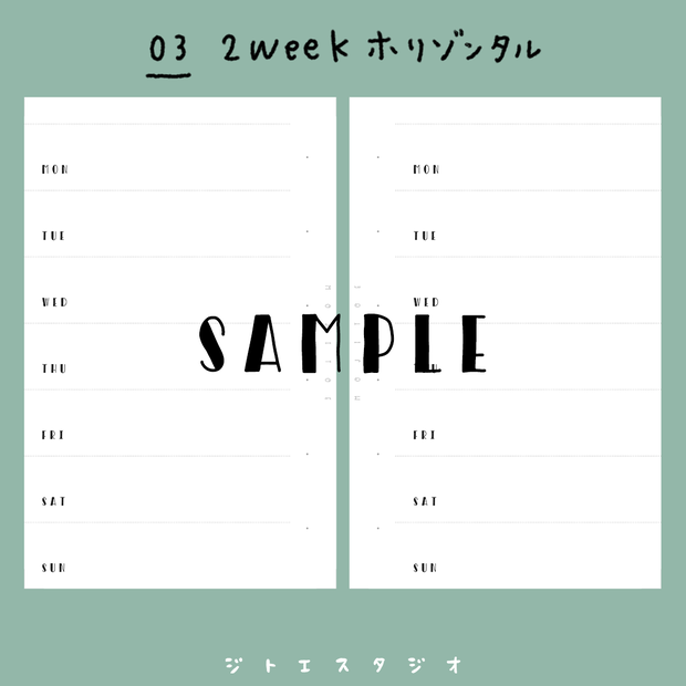 【システム手帳】Mini6 [No.03] 2Week ホリゾンタル PDF