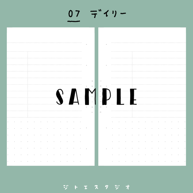 【システム手帳】Mini6 [No.07] デイリー PDF