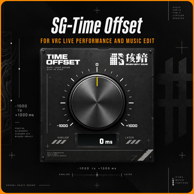【 VST Plugin】SG- Time Offset