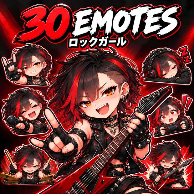 ロックガールの配信スタンプ30種｜黒赤パンク・アニメ風 | Metalhead Rocker Girl Emotes