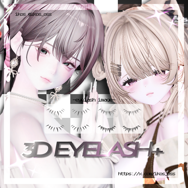 3D Eyelash+ つけまつげ【5アバター対応/VRC】