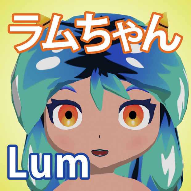 Lum Chibi VTuber Model