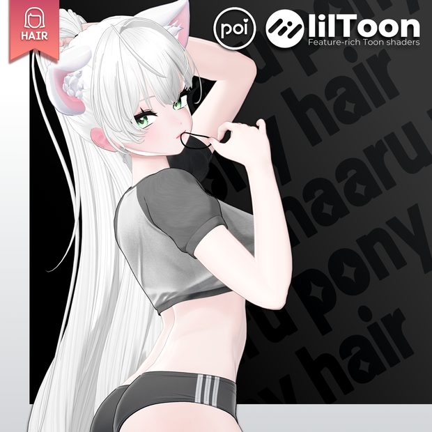 Pony hair 【VRC Hair】【15アバター対応】