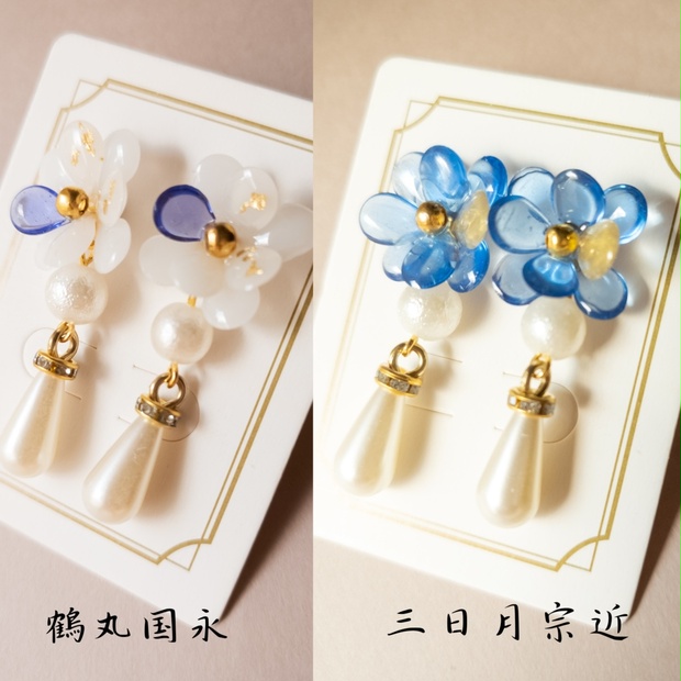 立体フラワーピアス - 朔望華 - BOOTH