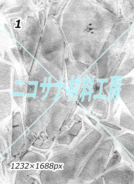 質感合成水彩テクスチャパック